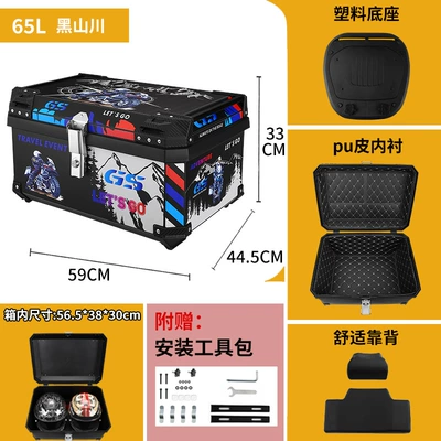 Vehicle Trunk Box – Motorcycle trunk - 65l-black-mountain-trunk-backrest-lining