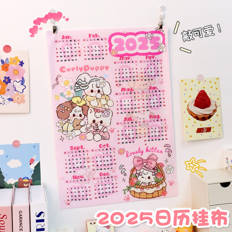 (2개) 2025 달력 교수형 천 스타일 배경 천 귀여운 침실 벽 천 방 벽 장식 천 연간 달력 태피스트리