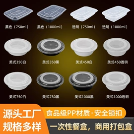 一次性餐盒;一次性餐具;其他餐饮用品