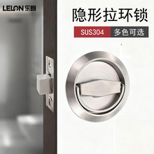304不锈钢隐形门锁拉环锁圆形嵌入式拉手背景墙暗门锁过道通道锁