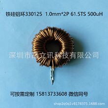 �F���X�ŭh 330125 PFC늸�1.0��*2P����늸�500uH��ʽ�ɶ���