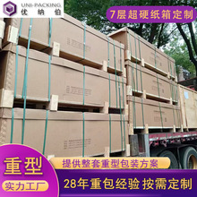 ���ͼ��䳬����܇�㲿������b���ڼ��� ���бP�ش�̖7�ӳ�Ӳ����