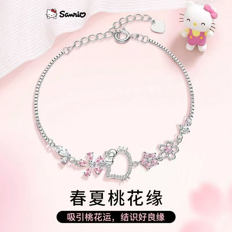 Hellokitty Bracelet for Girls, Light Luxury, Niche, High Aesthetic Value, Student Party Birthday, New Year Gift, 2026 Model Wholesale Hellokitty Bracelet for Girls, Light Luxury, Niche, High Aesthetic Value, Student Party Birthday, New Year Gift, 2026 Model Wholesale
