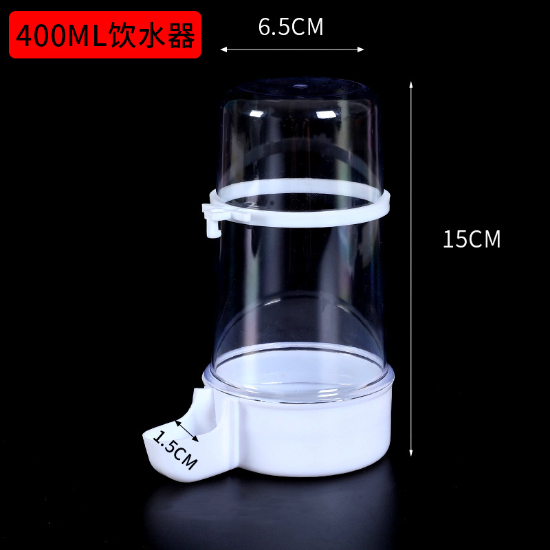 Peonía de piel de tigre, loro Xuanfeng, dispensador de agua, dispensador de agua, suministros para pájaros, alimentador automático, alimentación para pájaros