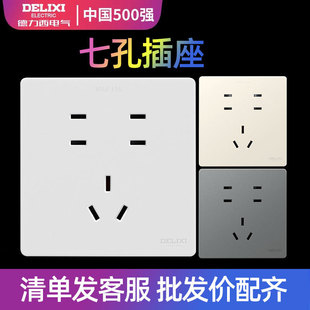 ������7���߿ײ�������׼���86�͠��ڶ๦�ܶ��������尵�b10A