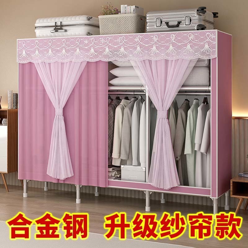 简易衣柜家用布衣柜钢管加粗加固组装卧室宿舍出租屋用收纳衣橱|undefined