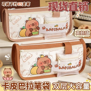 卡皮巴拉大容量笔袋ins高颜值小学生文具盒男女孩初中铅笔盒批发1