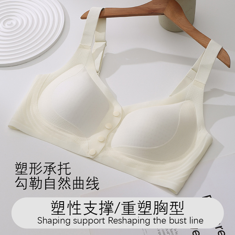 两件装妈妈大码文胸聚拢上托前扣按钮收副乳防下垂中老年无钢圈款|undefined