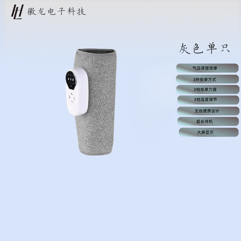 多段階温度制御ふくらはぎマッサージャー家庭用脚筋肉マッサージャー充電式温湿布空気圧フットマッサージ機外国貿易|undefined