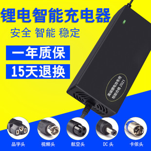 Wholesale lithium battery electric car charger 48V36V60V24V2A72V10A lithium ion Harley balance car