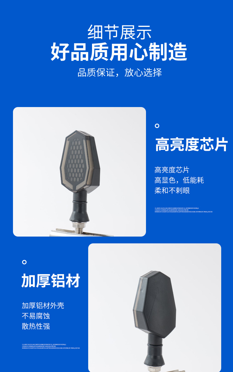 Cross-border motorcycle spotlights, turn signals, far and near yellow-white lights, front headlights, electric vehicle yellow and blue lights