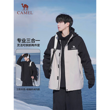 骆驼户外北风冲锋衣男抓绒三合一外套女防风防水旅游徒步登山服