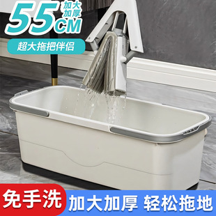 Mop Bucket Rectangular Extended and Thickeneded Flat Household Mopping Bucket Flat Washing Mop Special Bucket Single Bucket Free of Taosen