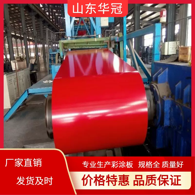 0.34mm彩涂卷桔红飞机灰PVDF氟碳网纹磨砂热覆膜彩钢卷现货直供