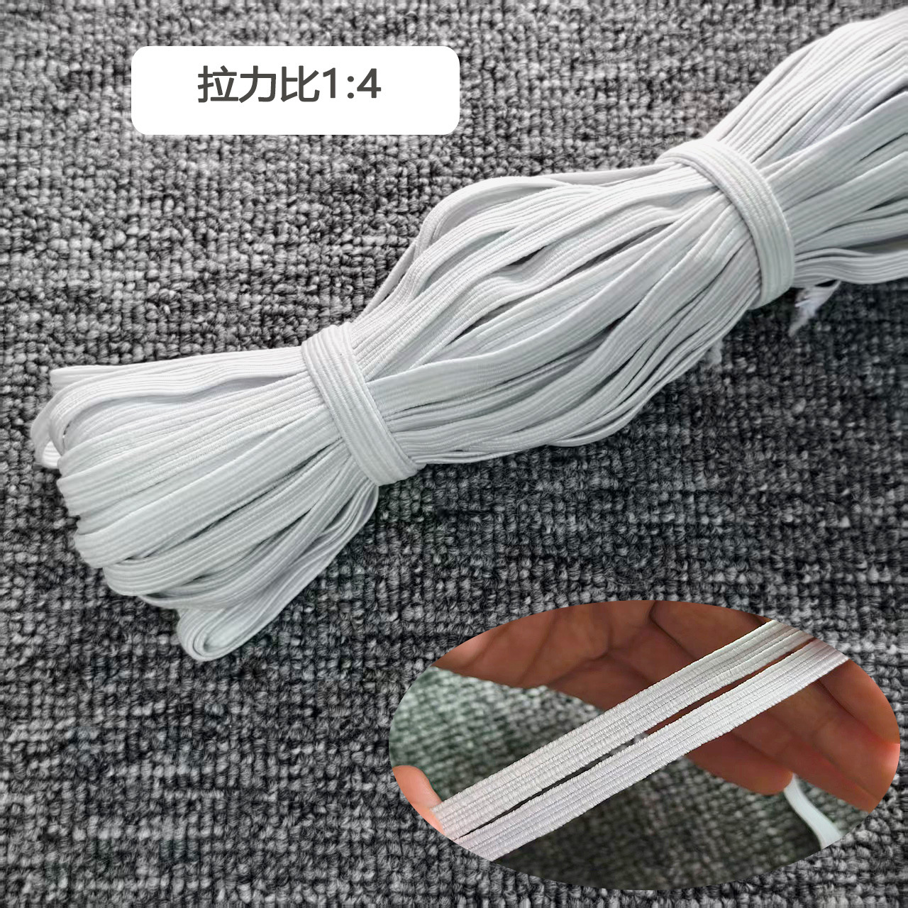 Banda Elástica Plana de 8mm de Hilo de Polipropileno e Hilo de Látex para Ropa