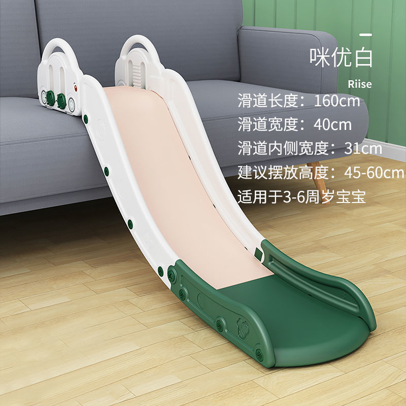 小孩滑梯滑道儿童沙发单滑梯宝宝室内简易玩具床上床沿滑上床家用|undefined