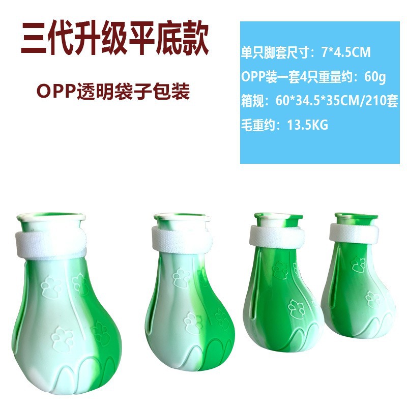 녹색과 흰색 혼합 색상(OPP 가방 4개)