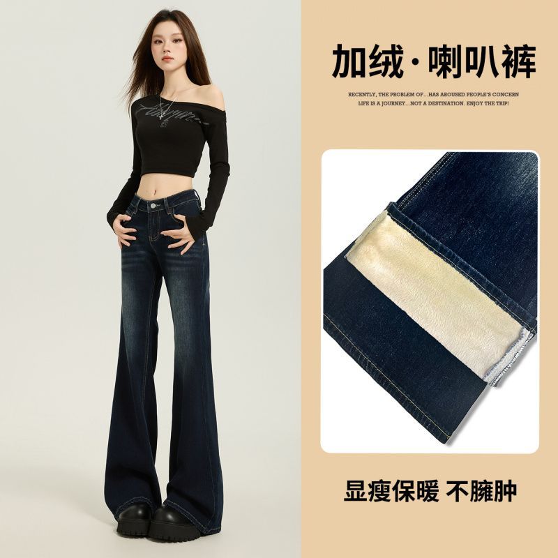 Wholesale In-Stock American-Style Low-Waist Stretchy Slimming Drape Floor-Length Versatile Flared Pants for Hot Girls