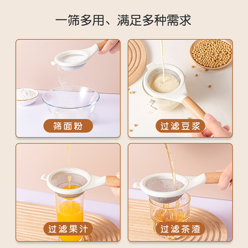 Stainless steel flour sieve kitchen household baking fine mesh sugar powder sieve juice soy milk residue filter wholesale