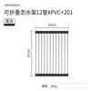 【Black/12 tube】 37*23cm