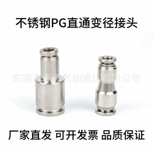 304���P䓚�ܿ��ٽ��^�����ͨ���PGֱͨ���^