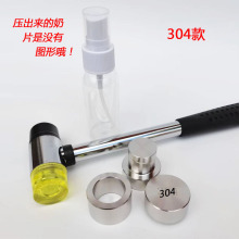 奶片压片机家用压奶片机奶片模具奶粉压片器砸打奶片压片机