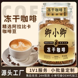 其他冲调饮品;速溶咖啡;麦片