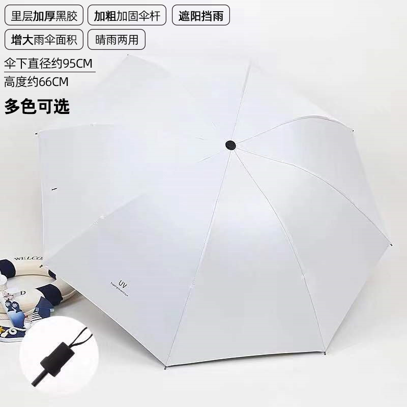 Paraguas automático UV para mujer, soleada y lluviosa, parasol plegable, protección solar, protección UV, parasol, logo impreso, paraguas publicitario image 12