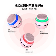 跨境洁面仪超声波震动电动脸部清洁器便携硅胶温和洗脸仪硅胶刷头