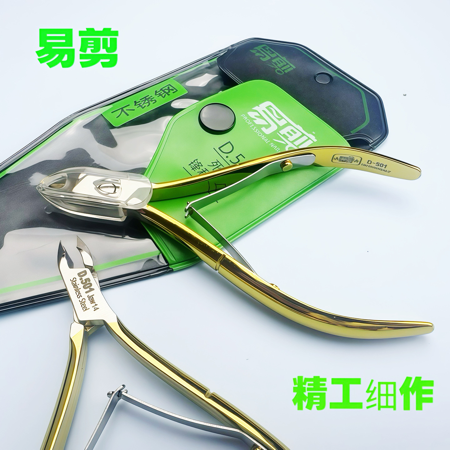 tijeras vietnamitas D.501 pieles muertas de acero inoxidable herramientas de manicuras profesionales cuchillo especial tijeras de pieles muertas