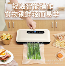山本真空封口机S-FKJ312全自动真空包装机 食品塑封机干湿两用