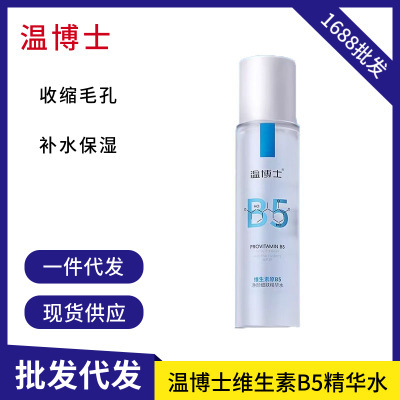 Dr. Wen B5 エッセンス ウェット コンプレス ウォーター トナー 水分補給 オイル コントロール ブライトニング 毛穴縮小 クローズド ポア モイスチャライジング ウォーター スプレー|undefined