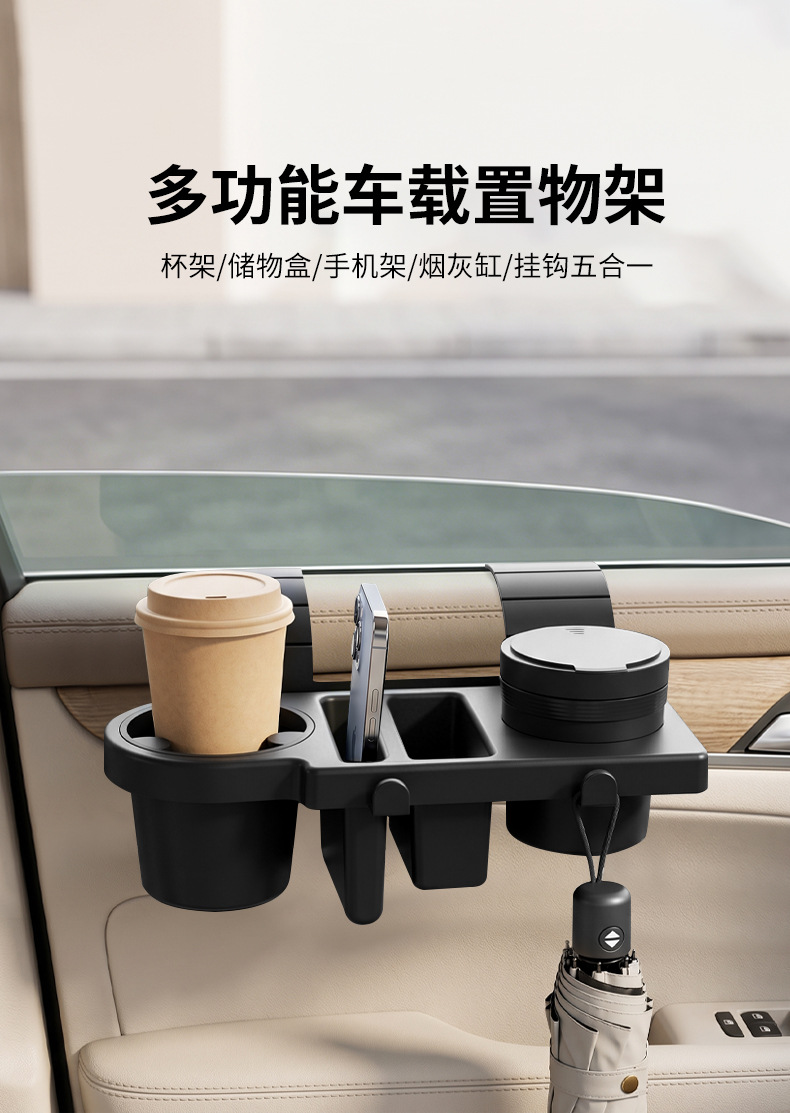 Multifunctional car storage rack, in-car cup holder, mobile phone and miscellaneous items storage box, car door and window hanging partition storage box