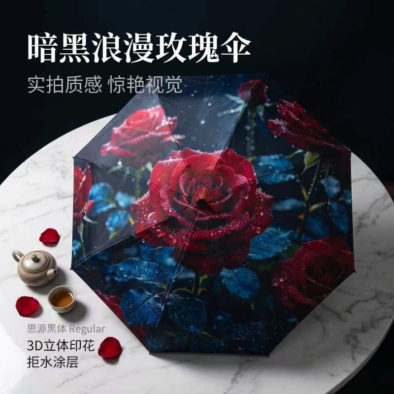 2026 New Model Sunshade Umbrella, Sun Protection Floral Umbrella, Compact and Portable, Insulated, UV-Proof, Dual-Purpose for Sun and Rain 2026 New Model Sunshade Umbrella, Sun Protection Floral Umbrella, Compact and Portable, Insulated, UV-Proof, Dual-Purpose for Sun and Rain
