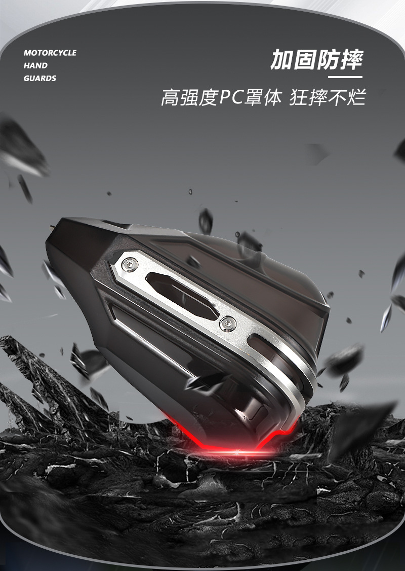 Motorcycle Handguards Uy125Afr Modified Handlebar Wind Shield Gw250 Kaili Wrist Guard Universal