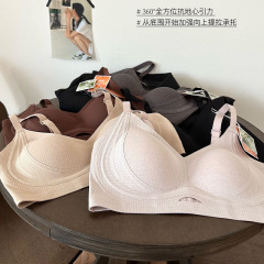 2305无痕软支撑内衣女小胸聚拢收副乳防下垂提拉上托美背文胸新款