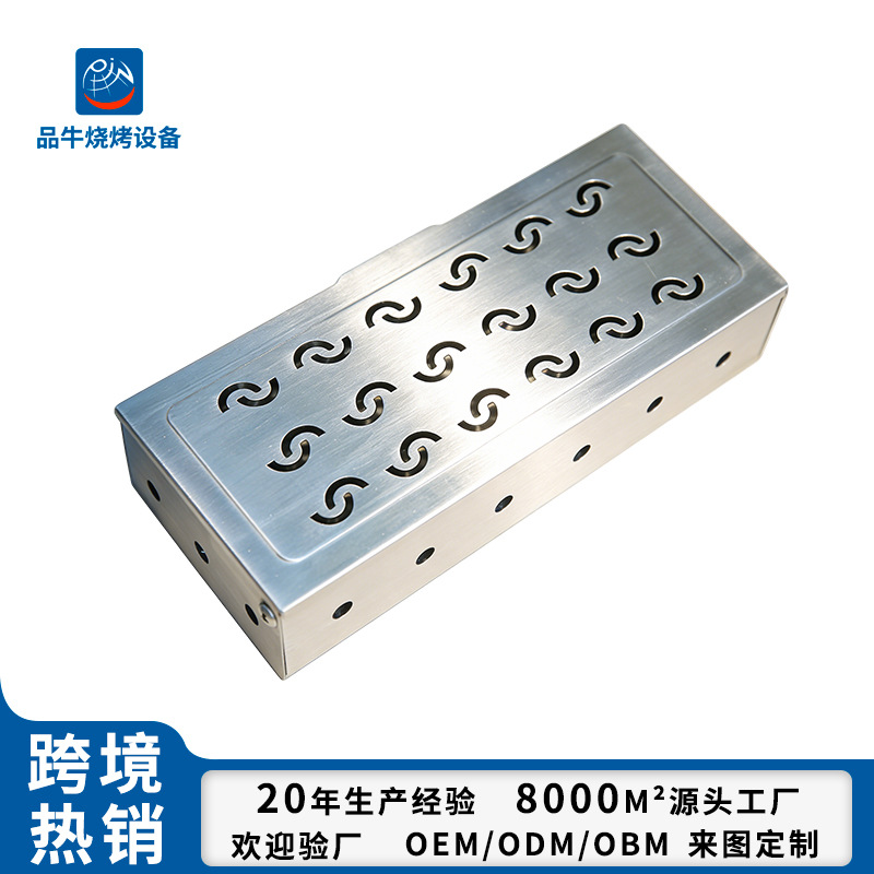 Bbq Portable Fruitwood Box for Smoking Meat Smokerbox Rectangular Outdoor Barbecue Stainless Steel Smoking Box
