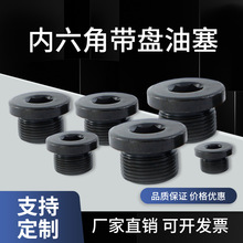 ̼䓃Ƿm^ҺJB/T1001G2M8*1-M64*2