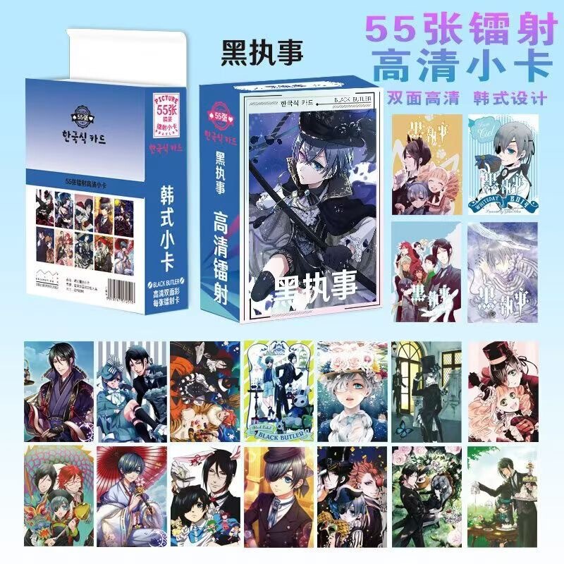 Black Butler Laser Card 55 Rounded Corners 3inch Photos High-Definition Photo Card Printing Lomo Card Self-Printing Card Wholesale