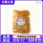 一次性工业高弹力200g牛皮筋