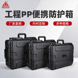 工具箱包;仪器箱;塑料箱