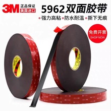 ԭ�b3M5962��ϩ�������p���z��ɫVHB��ϩ���͸ߜ���üӭ�e̤��