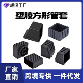 其他健身器材;其他塑胶零件;滑轮