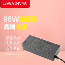 ֱ12V8A 24V4AʽԴ㹦 ȶʹ Ʒ LED