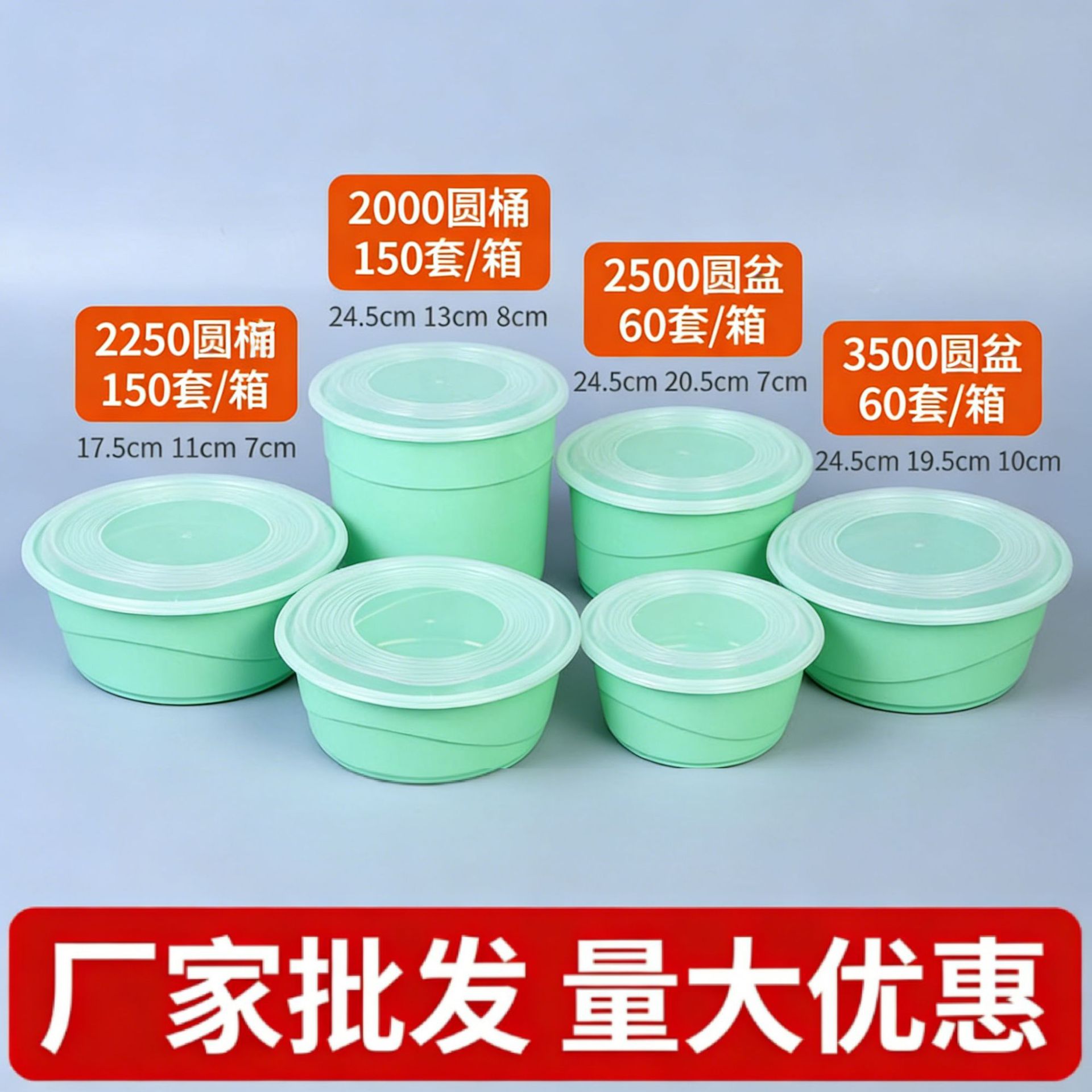 一次性餐盒圆形可印刷加厚塑料碗米线冒菜麻辣烫带盖防漏外卖快餐