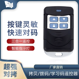 门禁控制器;智能家居;闭门器开门器