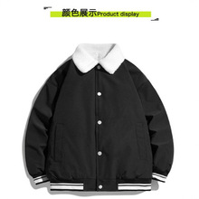 冬季加厚夹克棉衣男潮牌ins翻领羊羔绒棉服保暖棉袄青少年棒球服