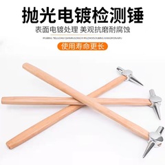 Railway inspection hammer manufacturer inspection hammer inspection hammer pointed hammer escape hammer train inspection hammer railway inspection hammer