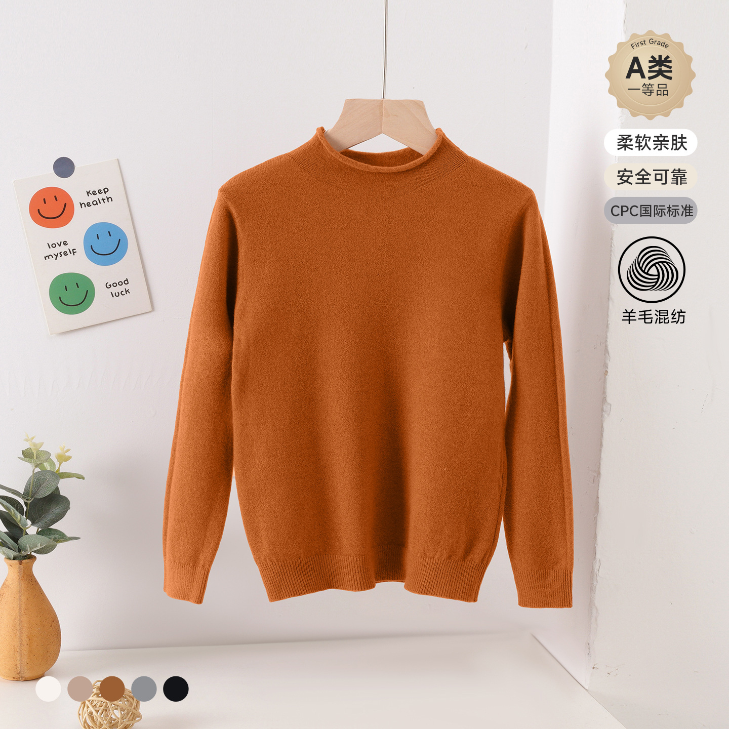 Hombres y niñas bebés nuevos colores sólidos bordes padres-hijos ropa de base jersey suéter de punto para niños cuerpo cercano medio cuello de cachemira