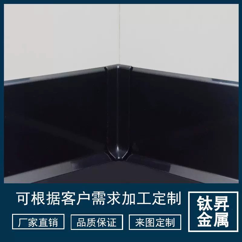 轻奢爆款304不锈钢踢脚线防锈地脚线极简踢脚板脚线厂家直销哇噢